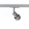 PURINA egyfázisú áramkörös sínre ezüstszürke  230V LED GU10 8W