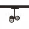 BEEBA II háromfázisú áramkörös sínre fekete  230V LED GU10 2x8W