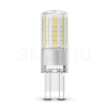 Modee Lighting LED Izzó G9 Aluminium 5W 2700K (600 lumen) ERP B1