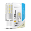 Modee Lighting LED Izzó G9 Aluminium 5W 4000K (600 lumen) ERP B1