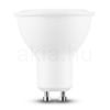 KODAK Max LED Izzó Spot Alu-Plastic 7W GU10 100° 2700K (520 lumen)